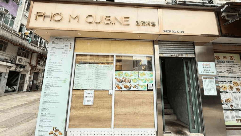 葵涌青山公路地舖880万放售 连约6厘稳定回报