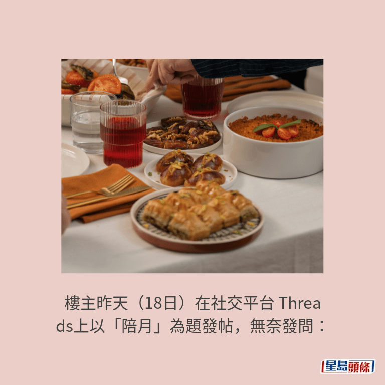 示意圖 示意圖