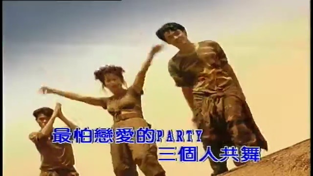 二人又曾跟梁汉文合唱《恋爱Party》。