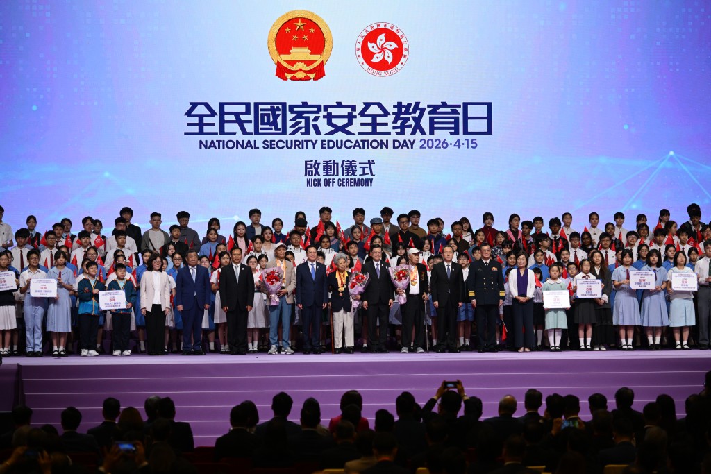 「全民國家安全教育日」開幕典禮暨主題講座各嘉賓合照。 「全民國家安全教育日」開幕典禮暨主題講座各嘉賓合照。