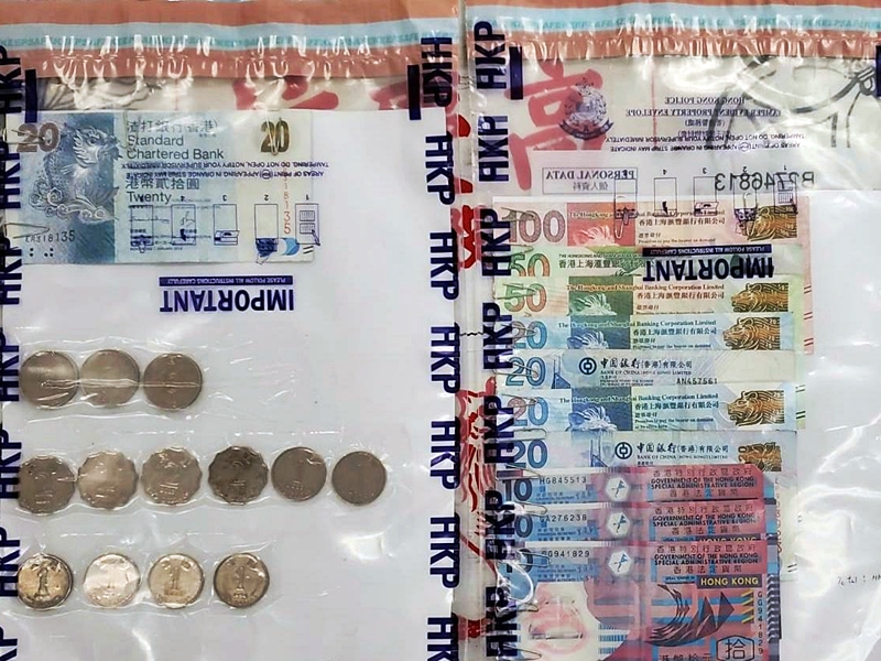 警方於行動中檢獲數百元現金。警方圖片