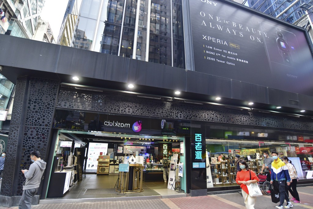 百老汇通报私隐署,表示客户接获怀疑诈骗来电。 百老汇通报私隐署,表示客户接获怀疑诈骗来电。