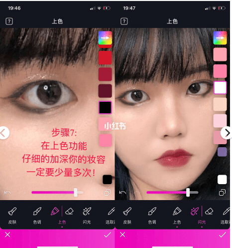 「coeyyyy」公網修圖技巧。