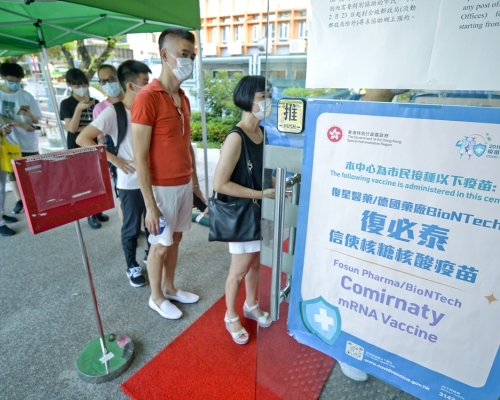 報道指，上海復星醫藥開出的合約範本要求蒐集疫苗接種者的個人資料，參考自香港協議內容。