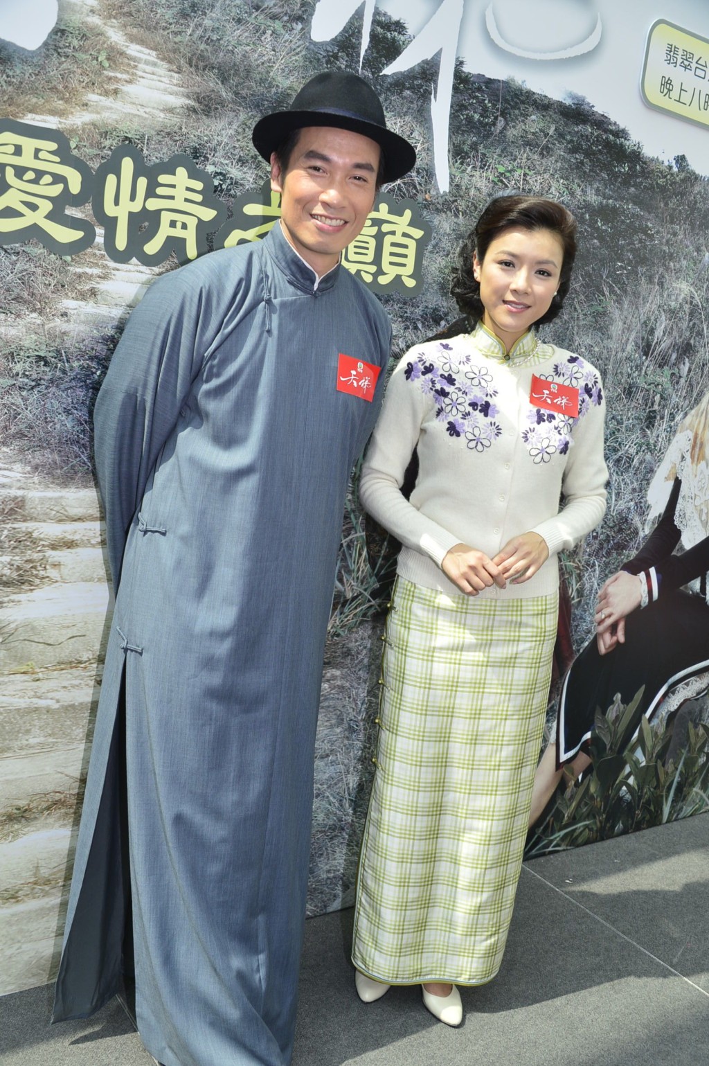 陳豪與陳茵媺於10年前在劇集《天梯》中合作。