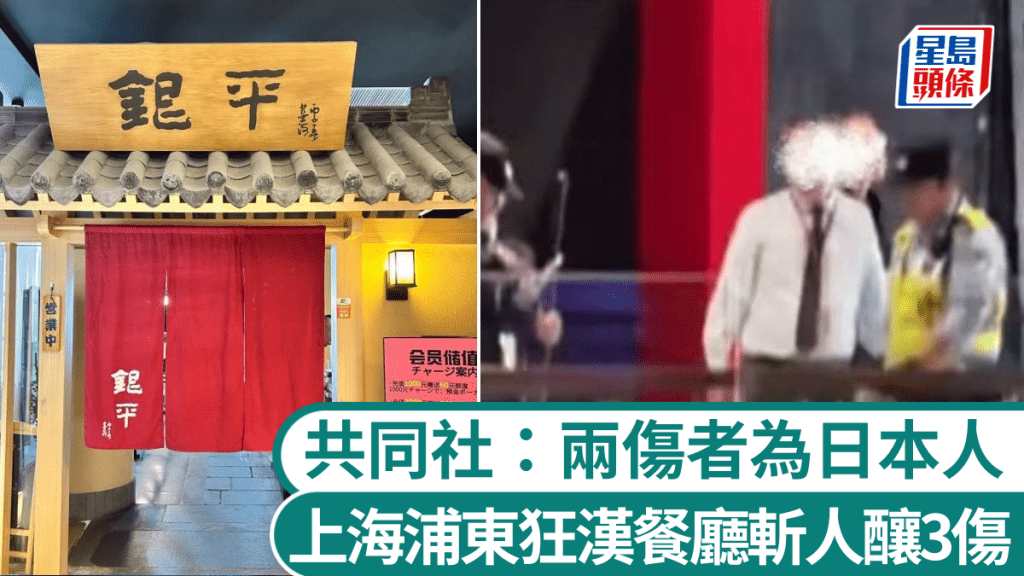 公安通報，已拘捕斬人男子。抖音@橙杮互動