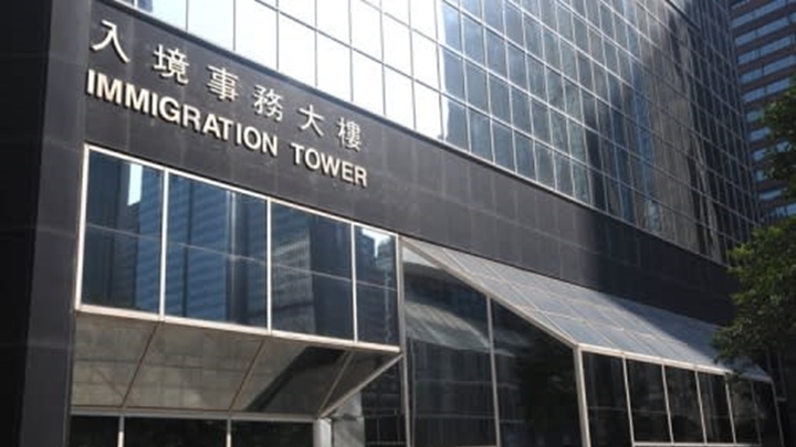 一名內地男子被控兩項向入境事務處職員作出虛假申述的罪名。資料圖片