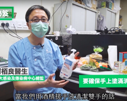 影片截圖