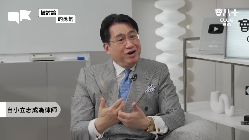 陸偉雄大律師幼年喪父，由母親獨力撫養他與兄姊成人。