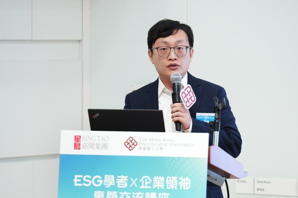  香港理工大学会计及金融学院助理教授（研究）向易亦在会中分享，提高ESG透明度可获投资者信任。