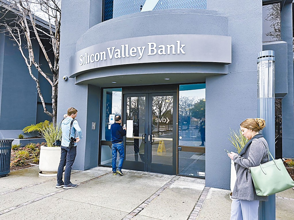 矽谷銀行倒閉，遭FDIC接管。