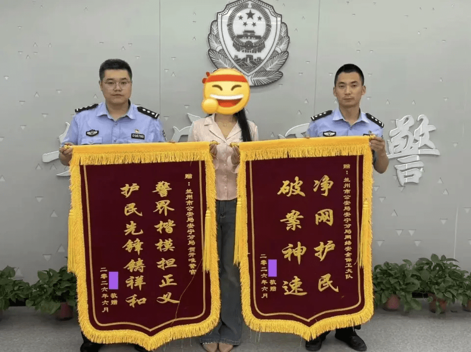 黎女士送錦旗感謝。