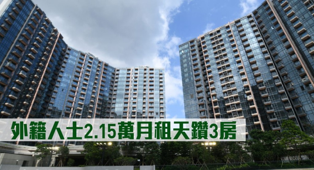 外籍人士2.15萬月租天鑽3房。
