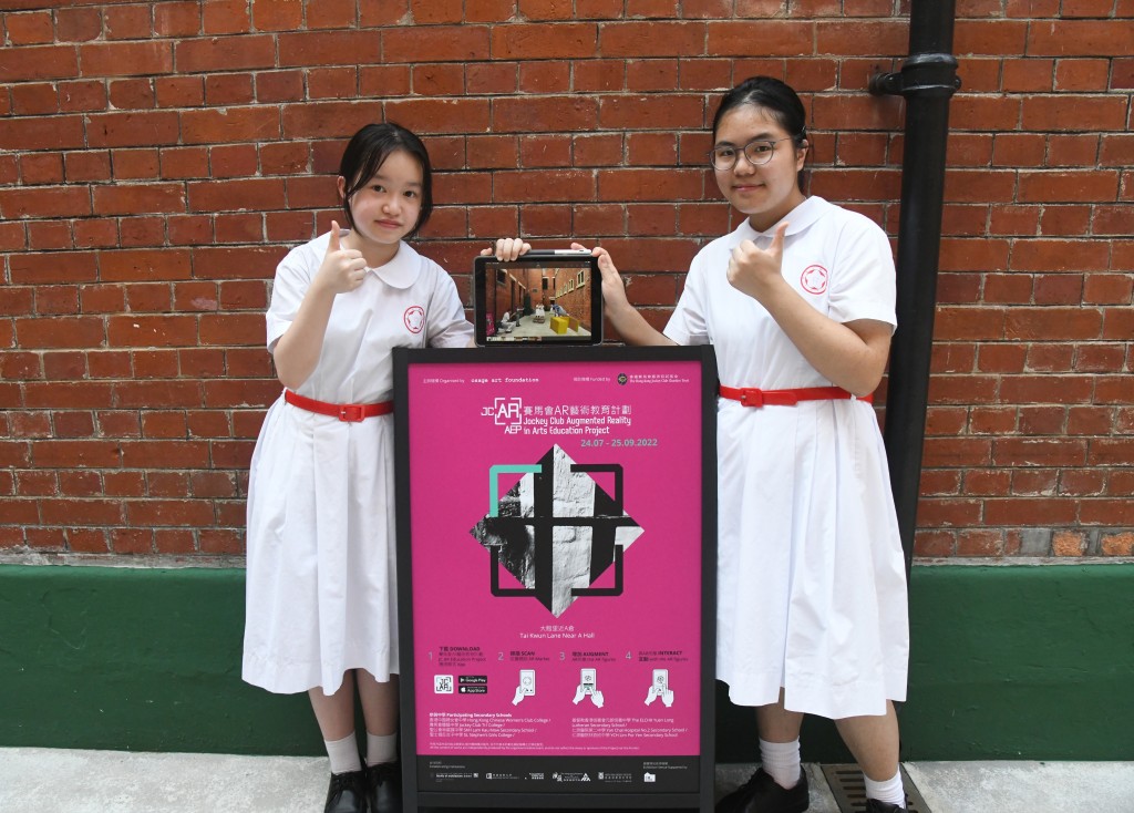 香港中國婦女會中學兩位中一同學藉遊戲形式保育太安樓。