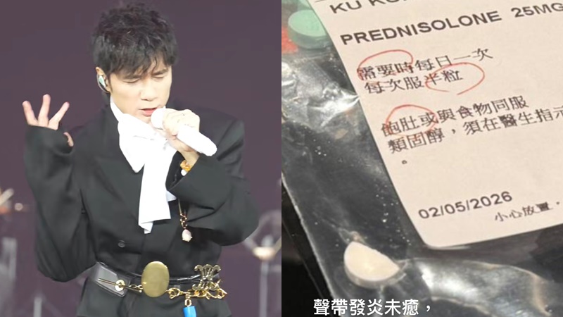 25+英皇群星演唱會｜古巨基抱病表演  後台聞呼吸機神情呆滯畫面曝光  服藥開聲夠專業