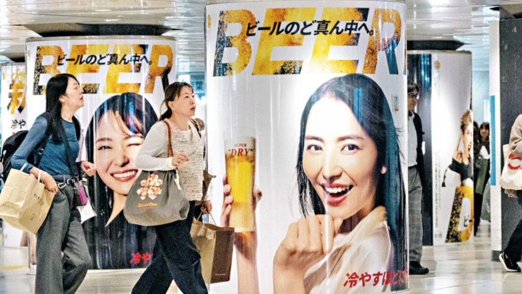 涉嫌價格壟斷，日本四大啤酒企業受查。法新社