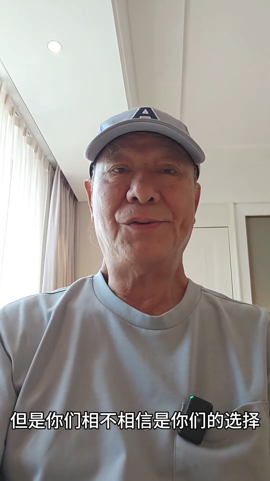 李修賢解釋後交由網民自己決定是否相信。 李修賢解釋後交由網民自己決定是否相信。