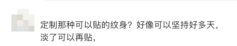 网民留言。