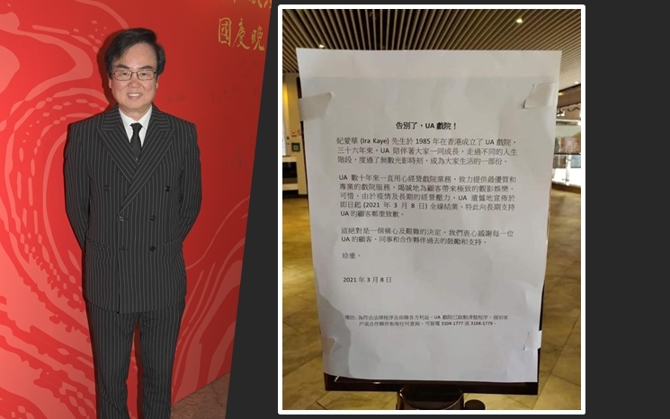 對UA結業黃百鳴感到非常痛心、惋惜和無奈。 
