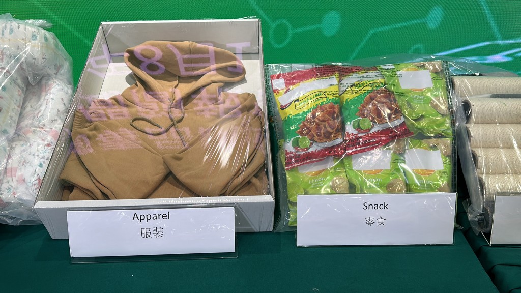 毒品被收藏于零食及衣物内。刘汉权摄