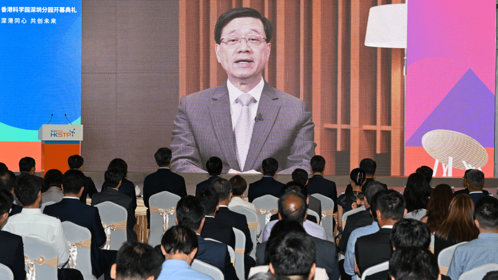 香港科學園深圳分園開幕典禮今日(7日)在深圳舉行,行政長官李家超視像致辭。