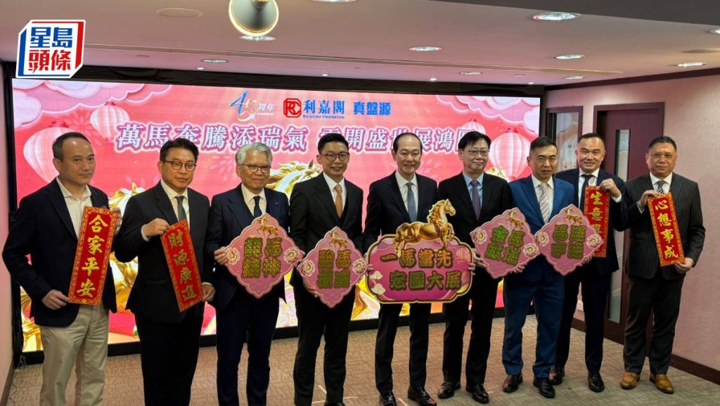 利嘉閣廖偉強調高今年樓價預測 全年料升15%