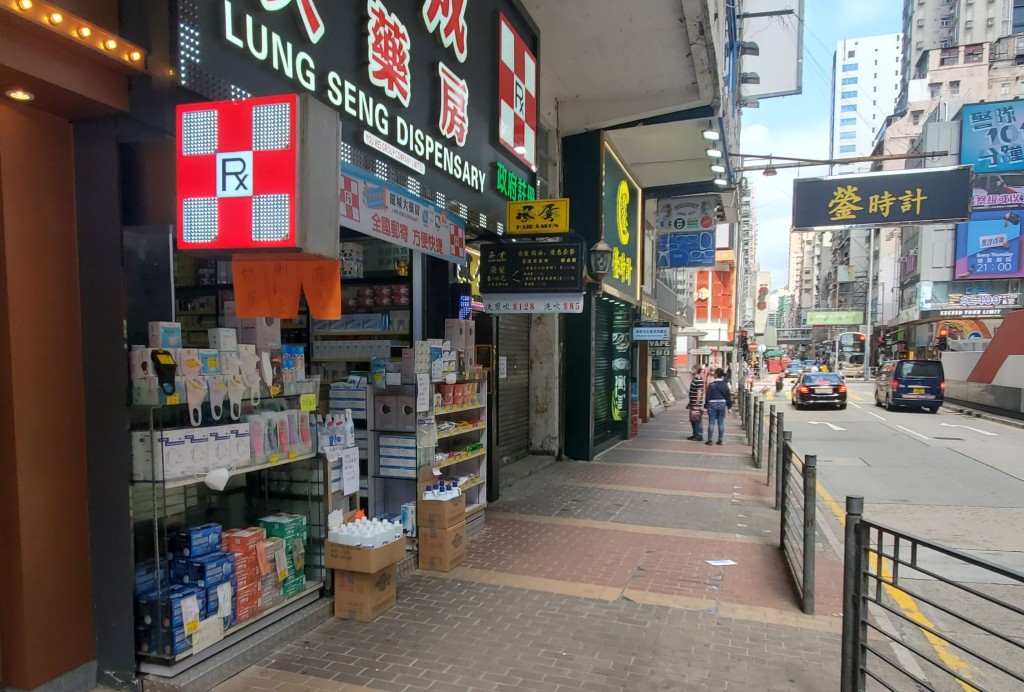 政府刊悹,只准藥房、持牌處所售賣止痛及退燒藥物。(資料圖片)