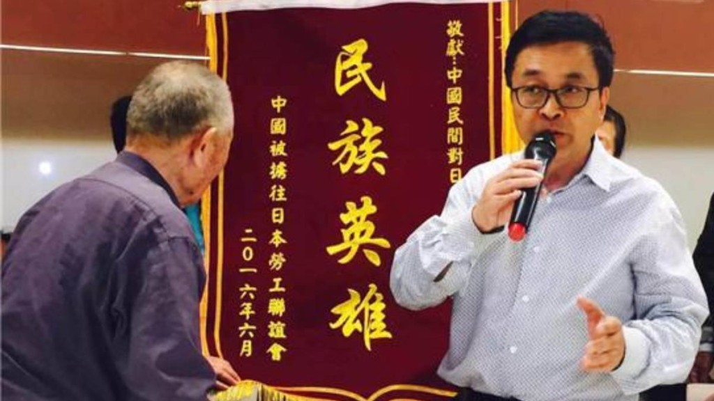 童增奠定了中國民間對日索賠的法理基礎。新華社