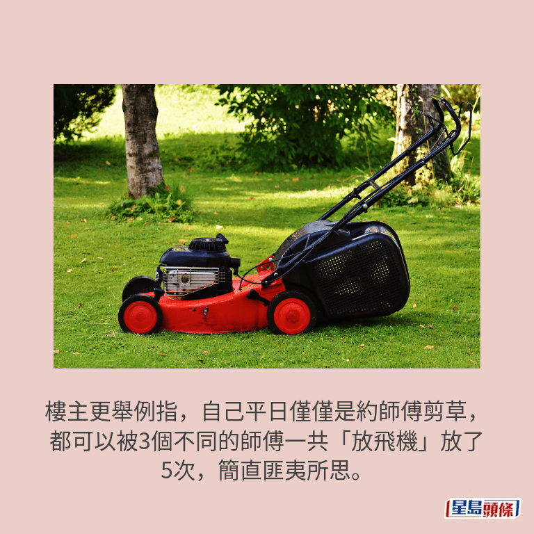 示意圖 示意圖