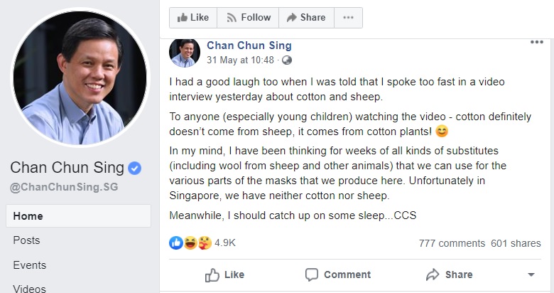 新加坡贸工部长陈振声承认口误。陈振声facebook图片