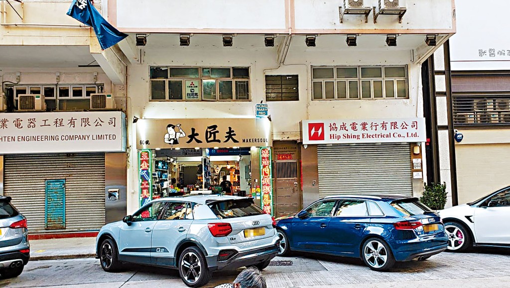 深水埗基隆街58至60號地下及閣樓,由麗新發展以2680萬沽售。