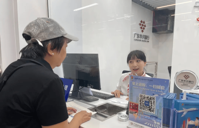 深圳新增深圳灣和福田兩個離境退稅口岸。深圳口岸發佈 深圳新增深圳灣和福田兩個離境退稅口岸。深圳口岸發佈