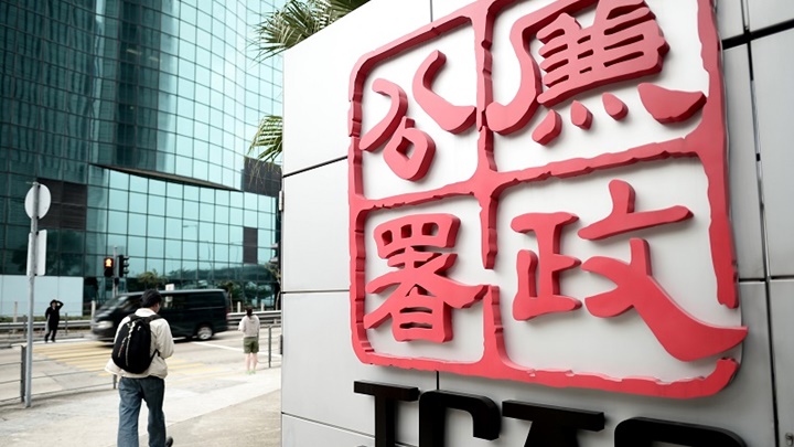 廉署宣布各分區辦事處將於明天起恢復服務。資料圖片