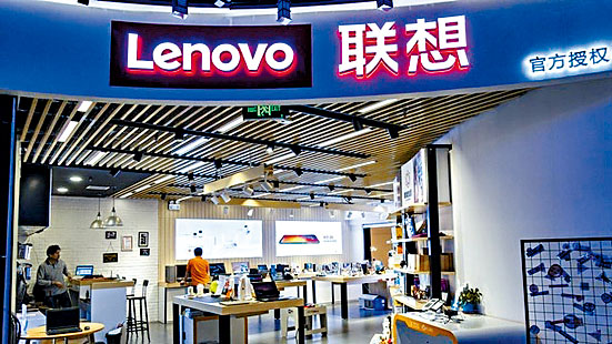 中國證監會北京監管局公告，對聯想控股採取責令改正行政監管措施。