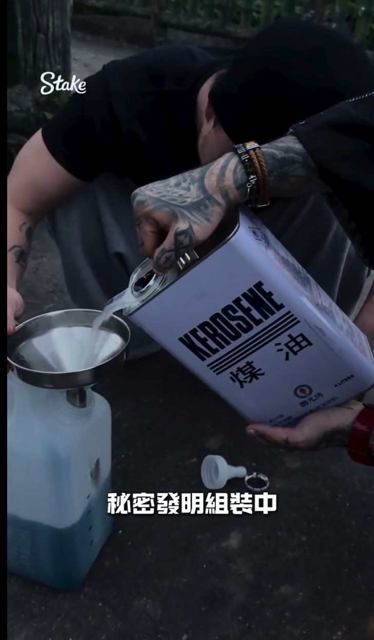台湾星二代孙安佐试射火焰喷射器后，遭警方上门拘捕。IG@sun_gojo99