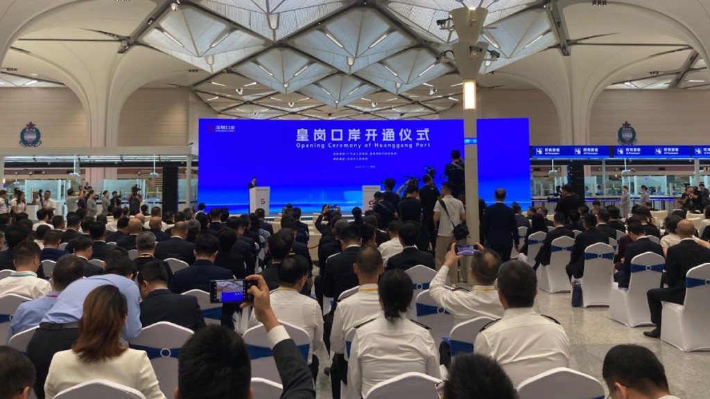 深方舉行新皇崗口岸開通儀式。 深方舉行新皇崗口岸開通儀式。