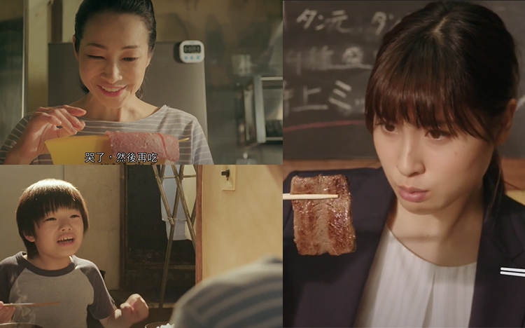 《奇蹟的燒肉店》以燒肉交代一段動人母子情,更找來憑《今際之國的有栖》人氣急升的土屋太鳳主演。