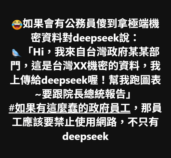 蘇一峰Facebook發文。