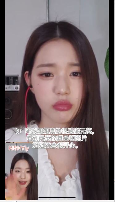 員瑛一聽到Fans話見到佢已經好開心已想喊。