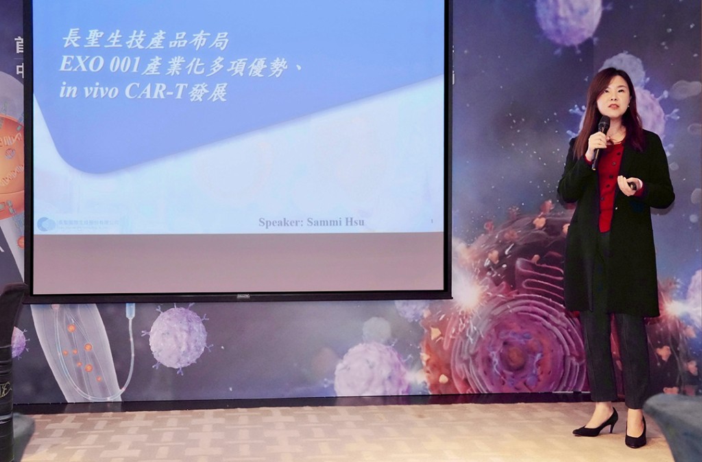 長聖生技表示，EXO 001不僅在學術研究上具突破性，也具備實際推進臨床與產業化的多項優勢（圖：中國醫藥大學附設醫院）