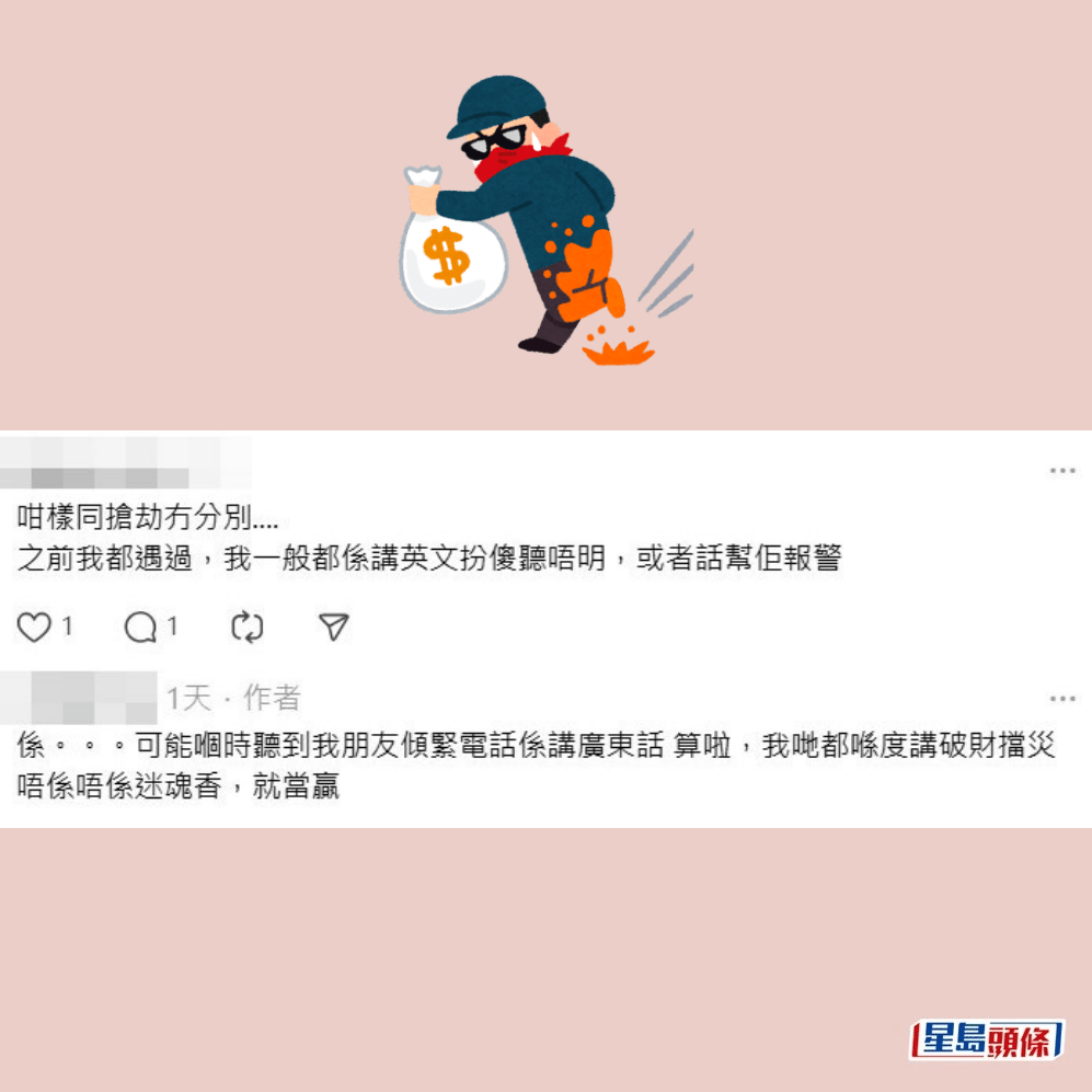 表明已報警的樓主在回應欄補充事情細節。Threads截圖 表明已報警的樓主在回應欄補充事情細節。Threads截圖