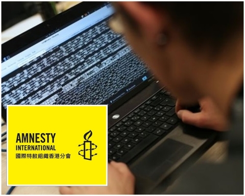 國際特赦組織香港分會遭國家級黑客攻擊。 網圖