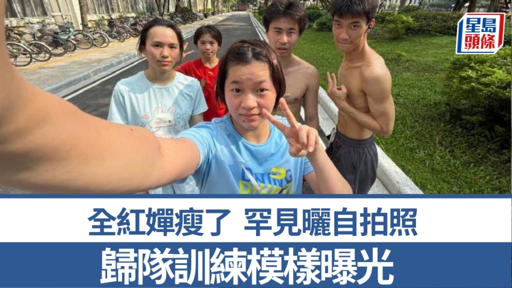 全紅嬋時隔2個月罕見曬自拍照。 微博