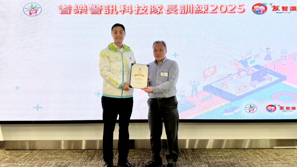 港島總區指揮官暨耆樂警訊中央諮詢委員會主席郭嘉銓(左)出席活動。 港島總區指揮官暨耆樂警訊中央諮詢委員會主席郭嘉銓(左)出席活動。