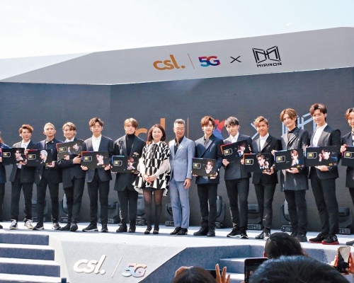 CSL推出Mirror服務計畫，希望有助帶動5G客。