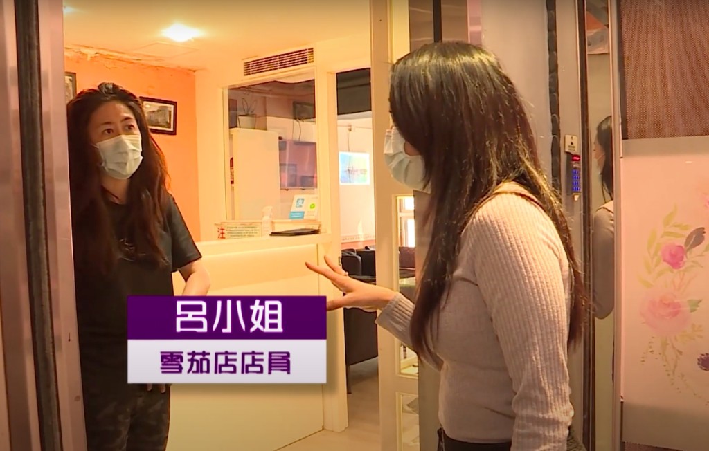 無綫影片截圖