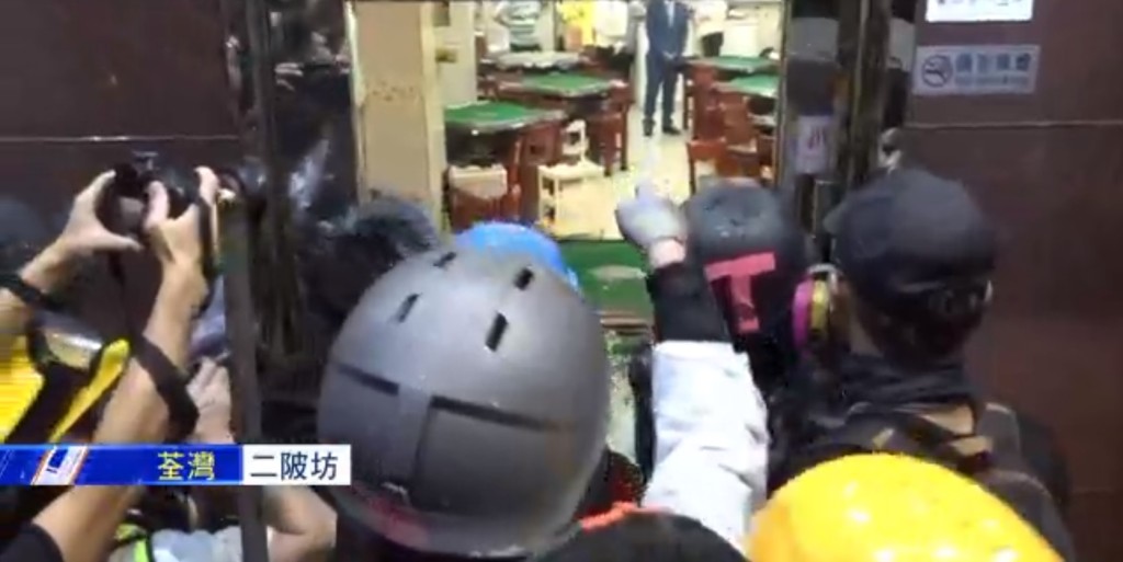 示威者打爆麻雀館玻璃要求「福建人」出來。NOW截圖