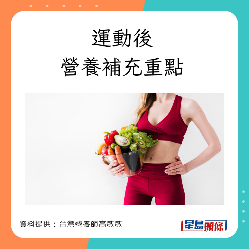 台灣營養師高敏敏建議有助燃燒更多脂肪的飲食重點。