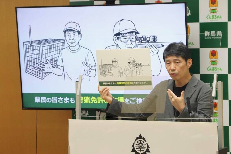 群馬縣知事山本一太表示,將在一年內考取獵人許可證,親自進行野生動物的捕獲與撲殺。X@GunmaPref_koho 群馬縣知事山本一太表示,將在一年內考取獵人許可證,親自進行野生動物的捕獲與撲殺。X@GunmaPref_koho