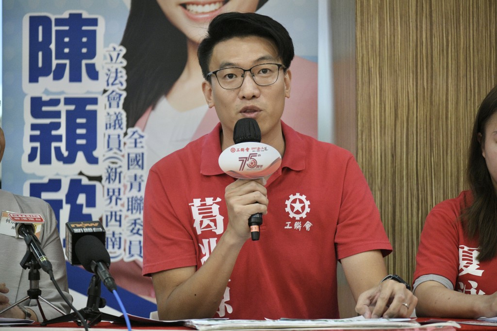 荃灣區區議員葛兆源指問題主要出在業主之間的業權攤分問題複雜